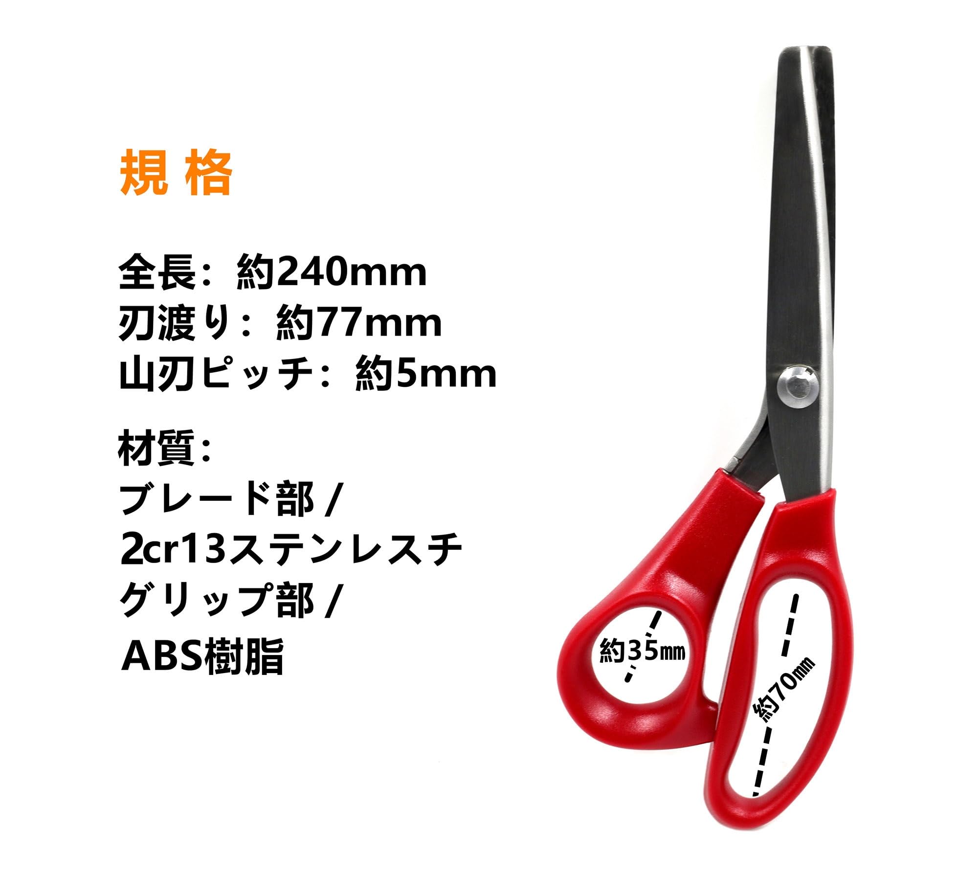 マーチャント ミルズ ピンキング 鋏 マーチャント ミルズ ピンキング 鋏